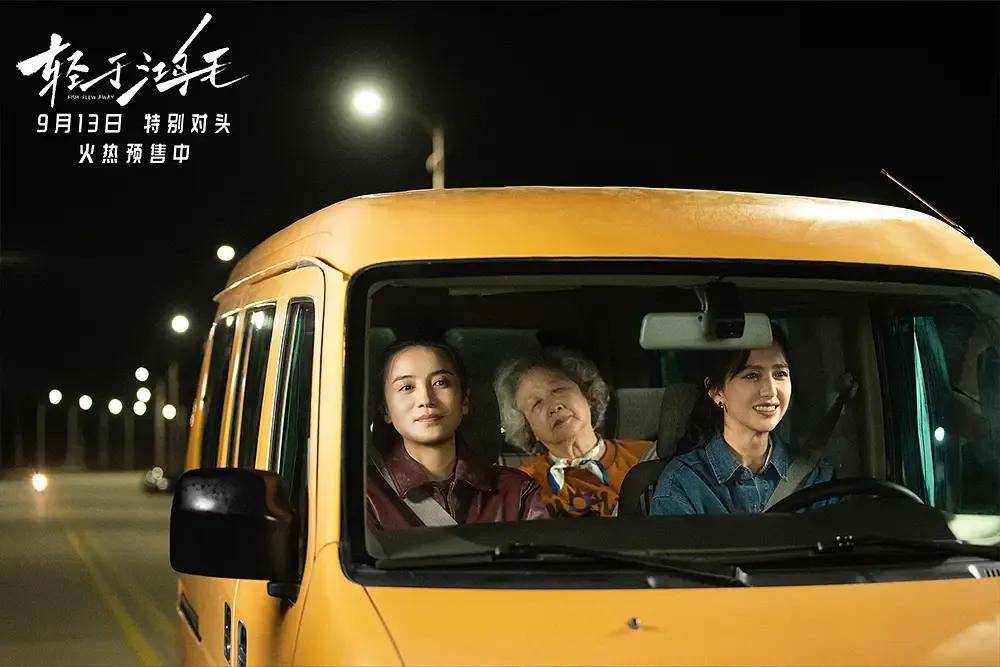 宋佳+佟丽娅都让人提不起兴趣?复刻《好东西》的《轻于鸿毛》<strong></p>
<p>肖毅虚拟币交易</strong>,为啥没学成?