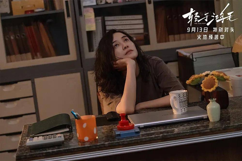 宋佳+佟丽娅都让人提不起兴趣?复刻《好东西》的《轻于鸿毛》<strong></p>
<p>肖毅虚拟币交易</strong>,为啥没学成?