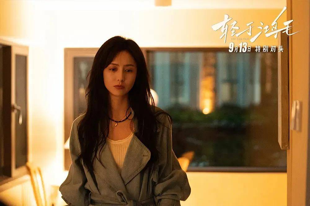 宋佳+佟丽娅都让人提不起兴趣?复刻《好东西》的《轻于鸿毛》<strong></p>
<p>肖毅虚拟币交易</strong>,为啥没学成?