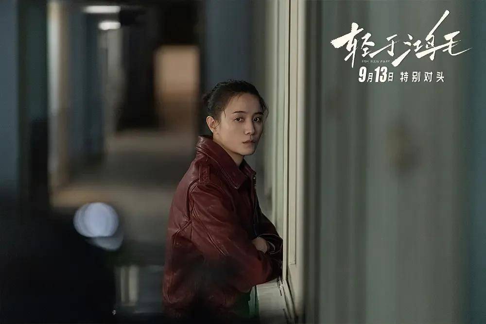 宋佳+佟丽娅都让人提不起兴趣?复刻《好东西》的《轻于鸿毛》<strong></p>
<p>肖毅虚拟币交易</strong>,为啥没学成?