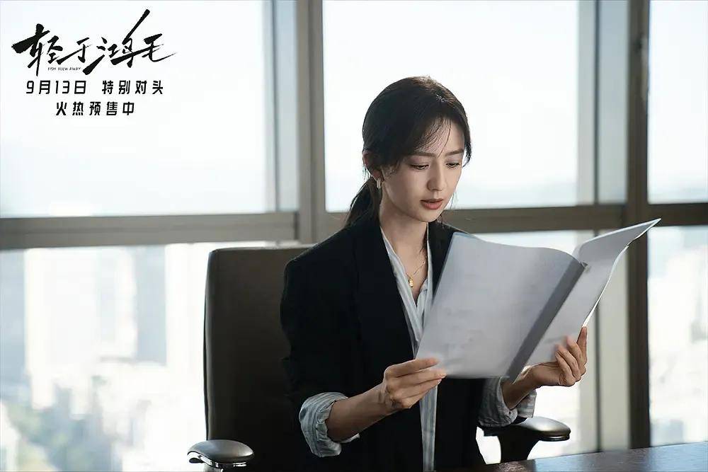 宋佳+佟丽娅都让人提不起兴趣?复刻《好东西》的《轻于鸿毛》<strong></p>
<p>肖毅虚拟币交易</strong>,为啥没学成?