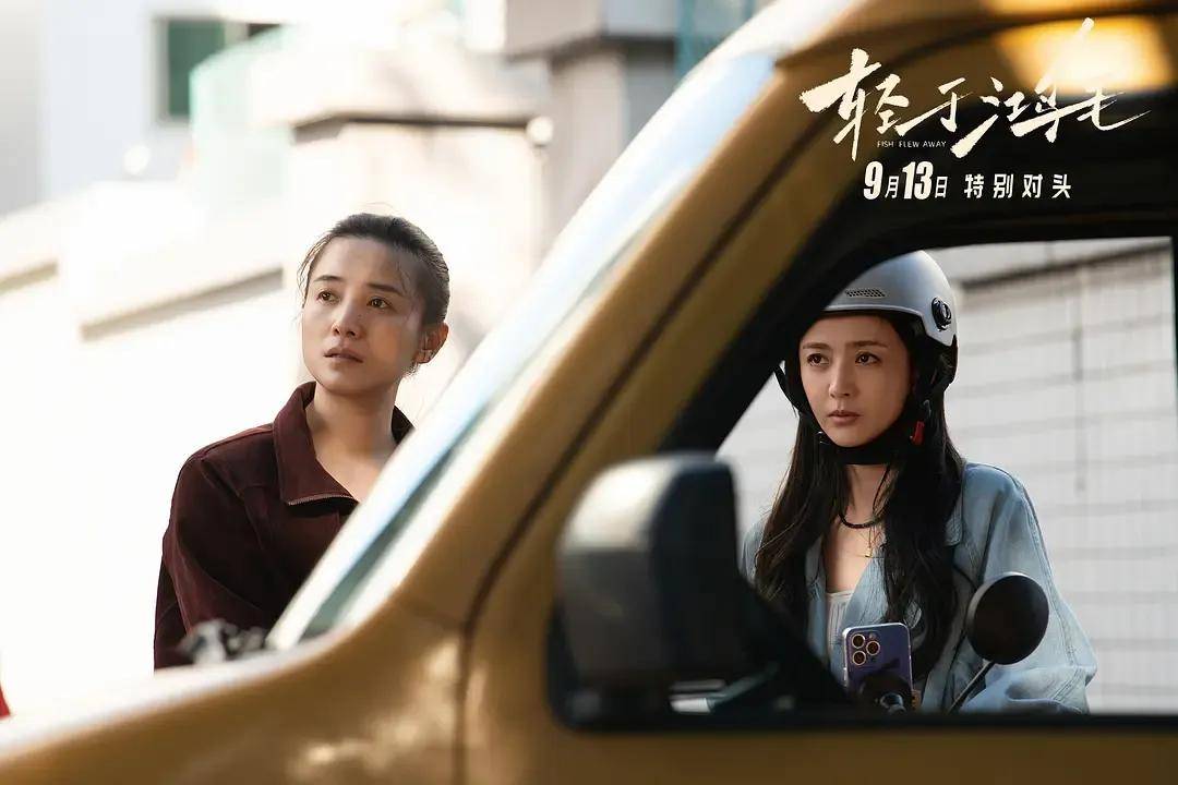 宋佳+佟丽娅都让人提不起兴趣?复刻《好东西》的《轻于鸿毛》<strong></p>
<p>肖毅虚拟币交易</strong>,为啥没学成?