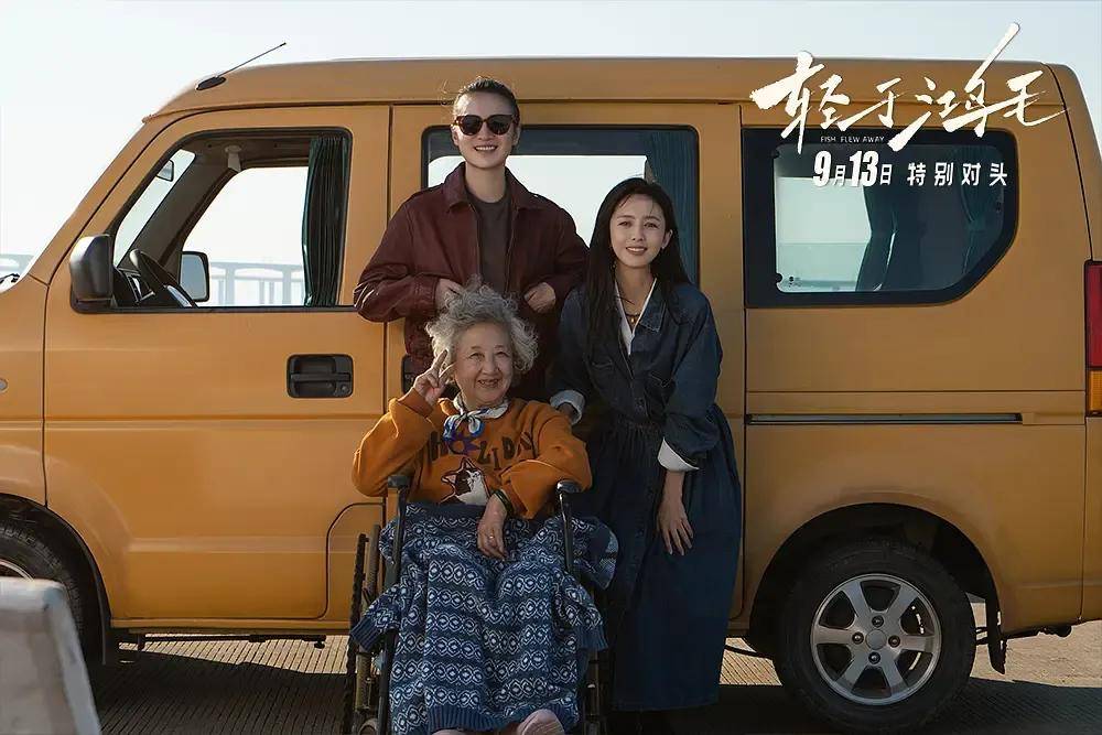 宋佳+佟丽娅都让人提不起兴趣?复刻《好东西》的《轻于鸿毛》<strong></p>
<p>肖毅虚拟币交易</strong>,为啥没学成?