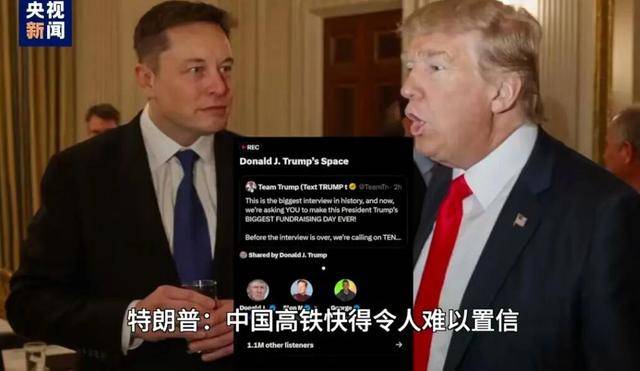 特朗普又夸中国了<strong></p>
<p>传奇</strong>,但这次我们真接不住啊!