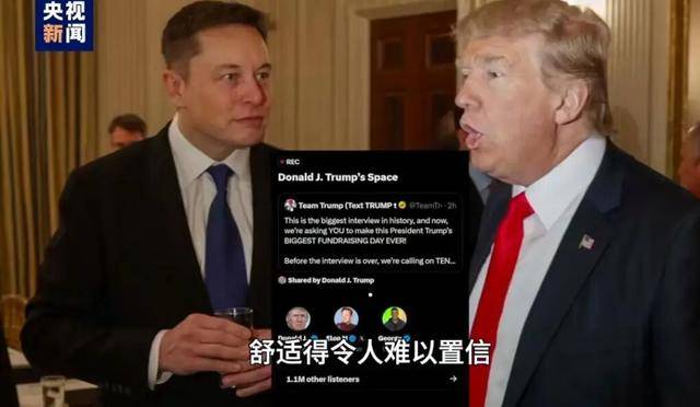 特朗普又夸中国了<strong></p>
<p>传奇</strong>,但这次我们真接不住啊!