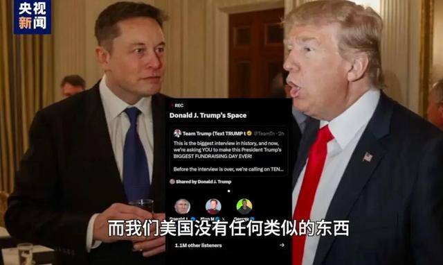 特朗普又夸中国了<strong></p>
<p>传奇</strong>,但这次我们真接不住啊!