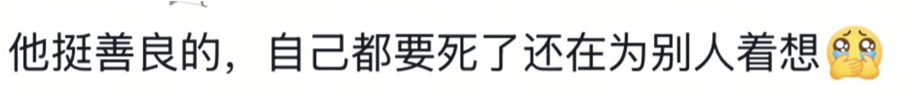 成都警方通报25岁女子公园凌晨自缢:遗书证明生前厌世倾向<strong></p>
<p>传奇</strong>,排除刑案,非网传外卖员