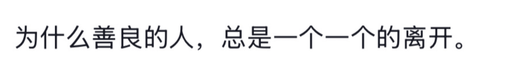 成都警方通报25岁女子公园凌晨自缢:遗书证明生前厌世倾向<strong></p>
<p>传奇</strong>,排除刑案,非网传外卖员