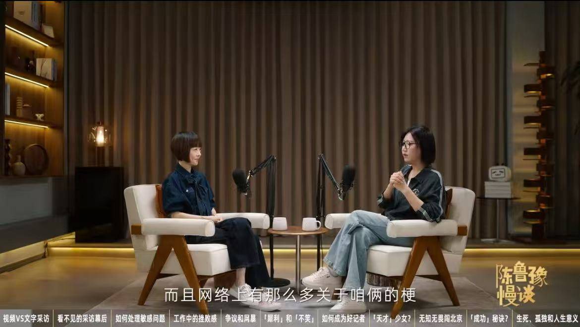 罗永浩他们迎来的<strong></p>
<p>传奇</strong>,是不是又一个风口?