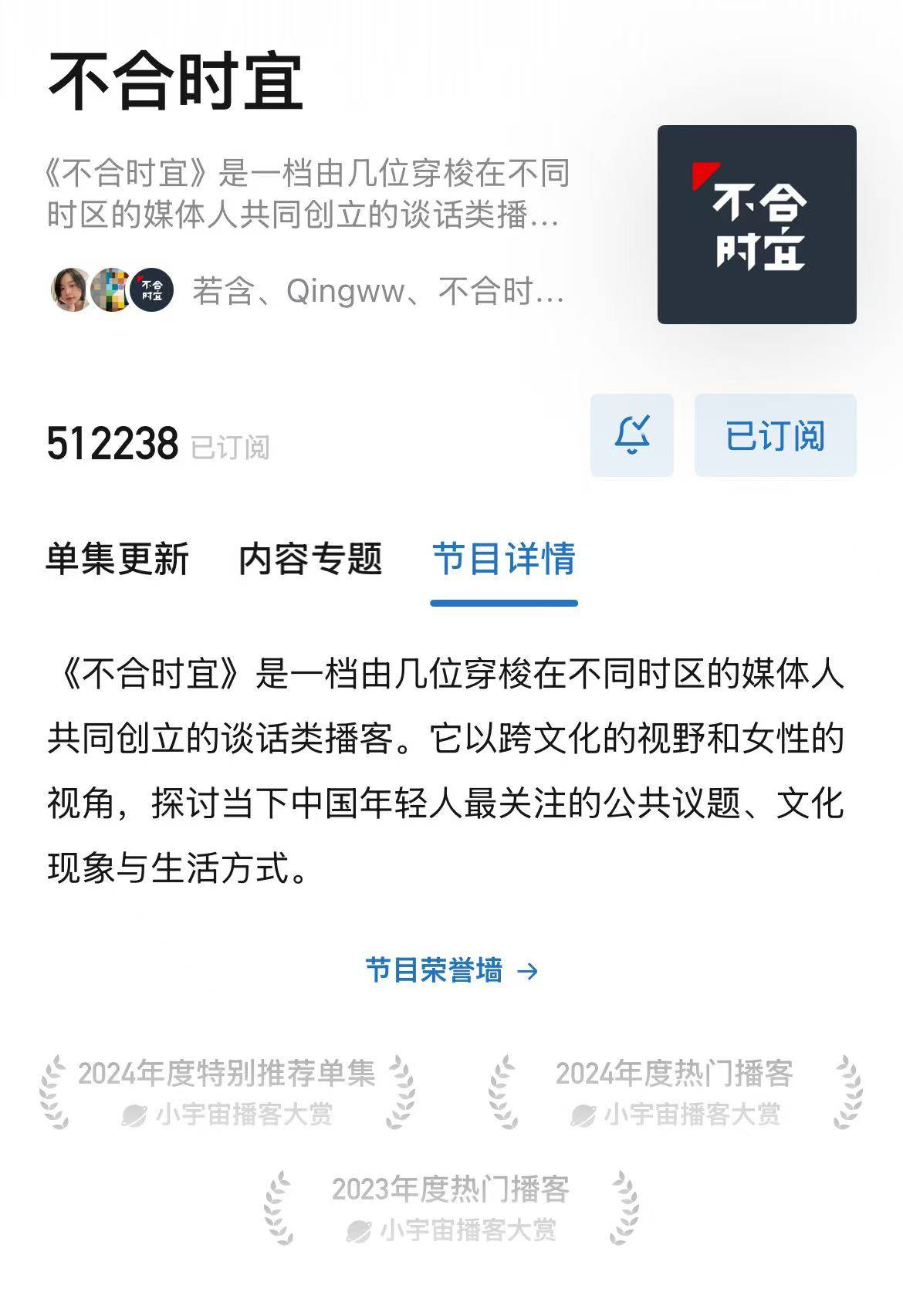 罗永浩他们迎来的<strong></p>
<p>传奇</strong>,是不是又一个风口?