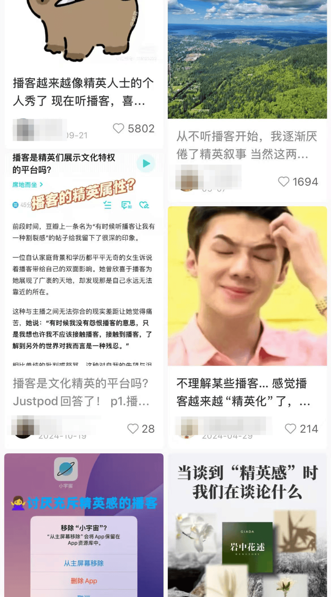 罗永浩他们迎来的<strong></p>
<p>传奇</strong>,是不是又一个风口?