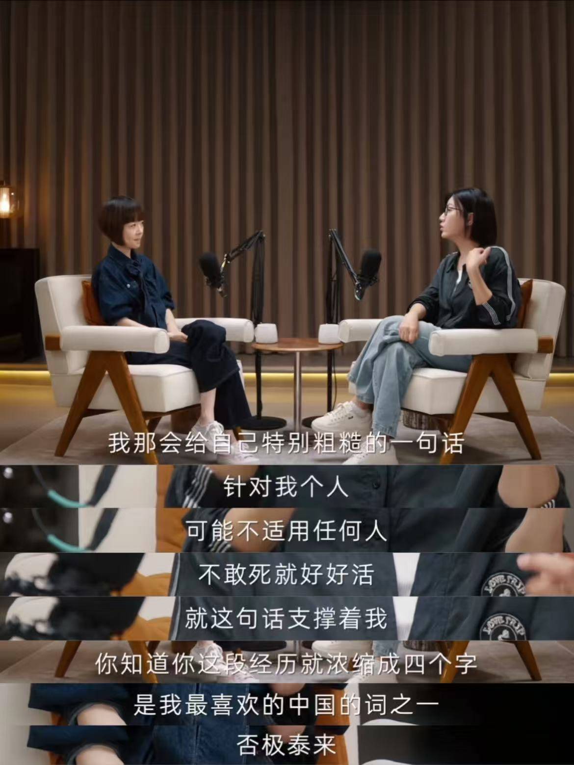 罗永浩他们迎来的<strong></p>
<p>传奇</strong>,是不是又一个风口?