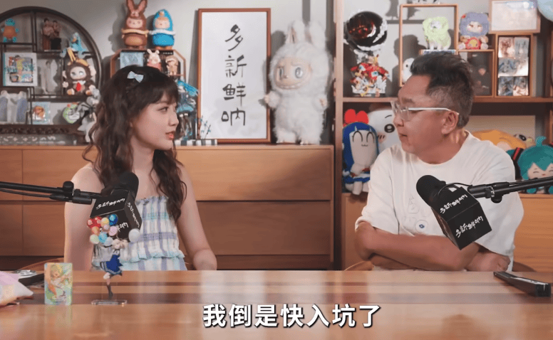 罗永浩他们迎来的<strong></p>
<p>传奇</strong>,是不是又一个风口?