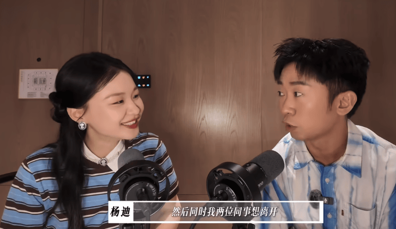 罗永浩他们迎来的<strong></p>
<p>传奇</strong>,是不是又一个风口?