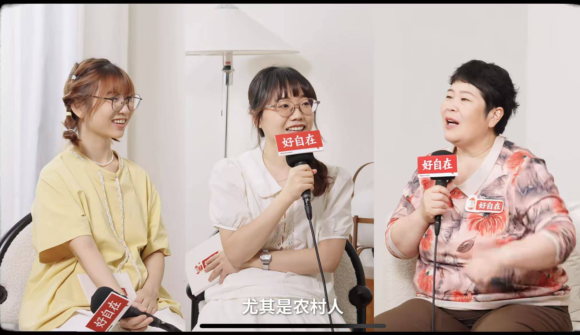 罗永浩他们迎来的<strong></p>
<p>传奇</strong>,是不是又一个风口?