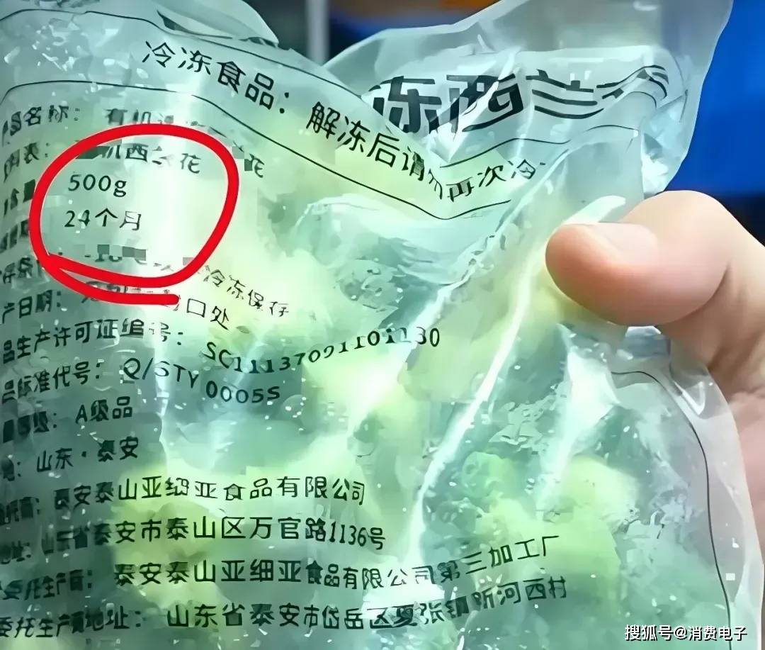 罗永浩炮轰西贝<strong></p>
<p>传奇</strong>,网友:“西贝最新鲜的就是顾客,都是现宰的!”