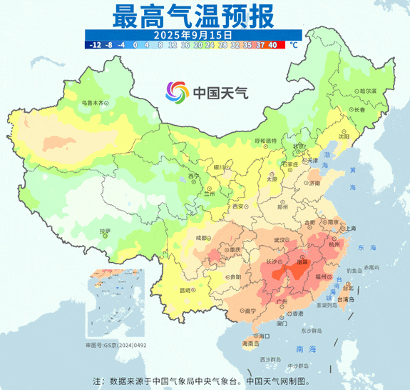 一股冷空气即将南下<strong></p>
<p>传奇</strong>,广东高温天气或将被终结!