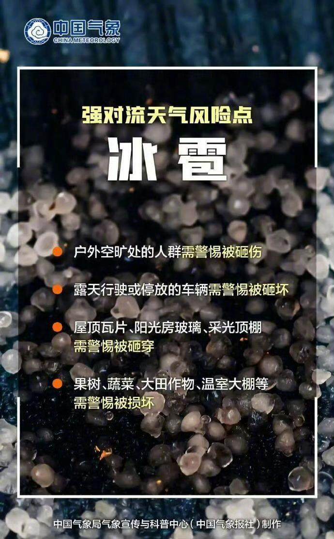 下半年首场大范围冷空气将袭<strong></p>
<p>传奇</strong>,广州未来6天雨水全勤 | 温度记