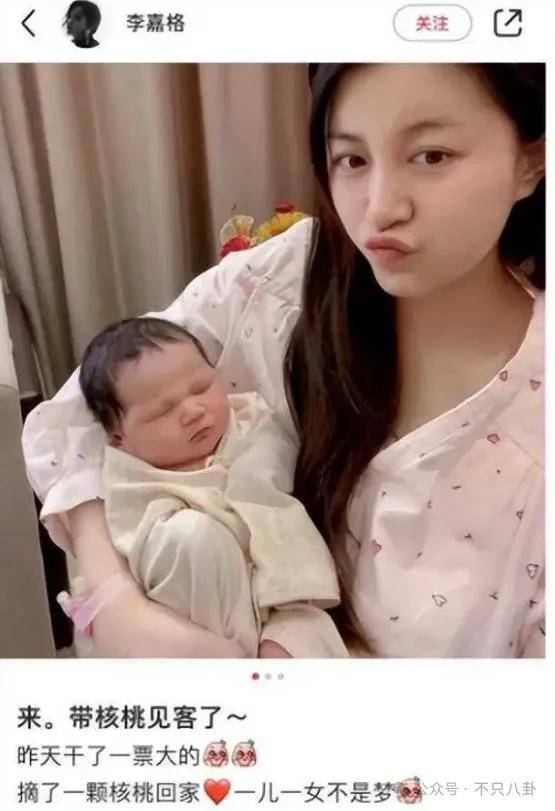 姐终于离了<strong></p>
<p>传奇</strong>，这次总算是摆脱不靠谱的老公和强势的婆婆了！