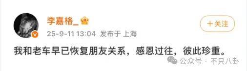 姐终于离了<strong></p>
<p>传奇</strong>，这次总算是摆脱不靠谱的老公和强势的婆婆了！