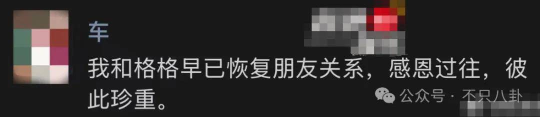 姐终于离了<strong></p>
<p>传奇</strong>，这次总算是摆脱不靠谱的老公和强势的婆婆了！