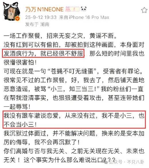 姐终于离了<strong></p>
<p>传奇</strong>，这次总算是摆脱不靠谱的老公和强势的婆婆了！
