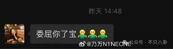 姐终于离了<strong></p>
<p>传奇</strong>，这次总算是摆脱不靠谱的老公和强势的婆婆了！