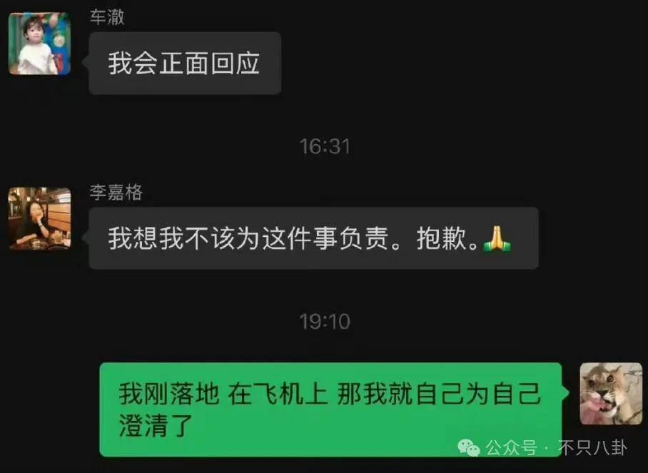 姐终于离了<strong></p>
<p>传奇</strong>，这次总算是摆脱不靠谱的老公和强势的婆婆了！