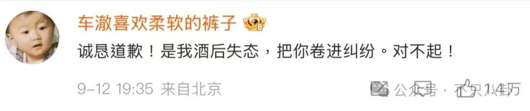 姐终于离了<strong></p>
<p>传奇</strong>，这次总算是摆脱不靠谱的老公和强势的婆婆了！