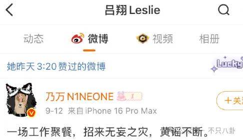 姐终于离了<strong></p>
<p>传奇</strong>，这次总算是摆脱不靠谱的老公和强势的婆婆了！