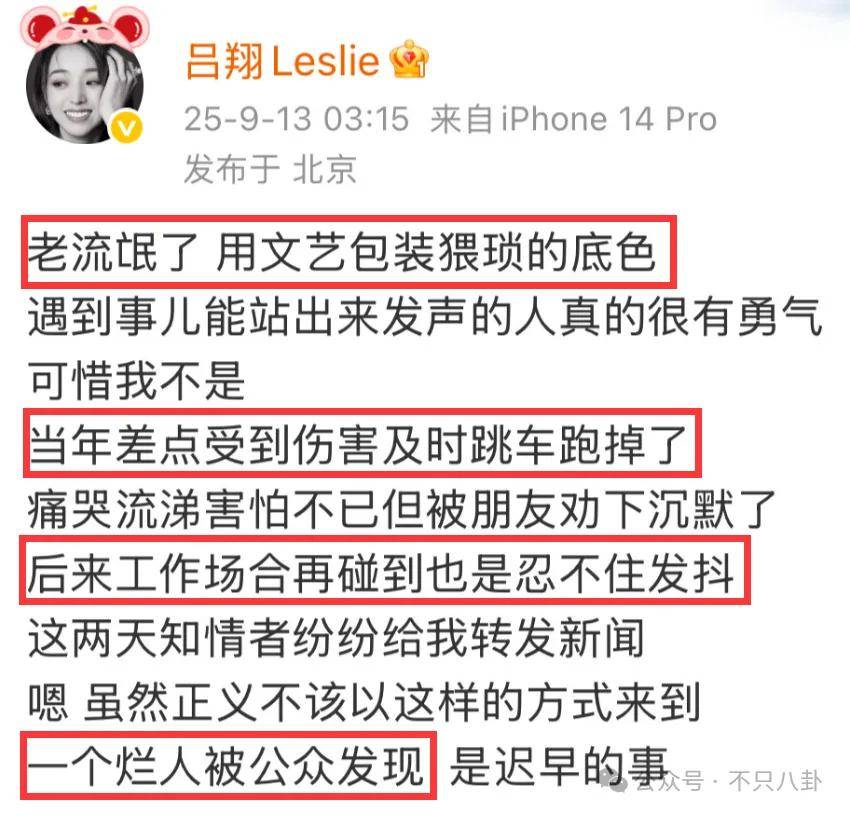 姐终于离了<strong></p>
<p>传奇</strong>，这次总算是摆脱不靠谱的老公和强势的婆婆了！