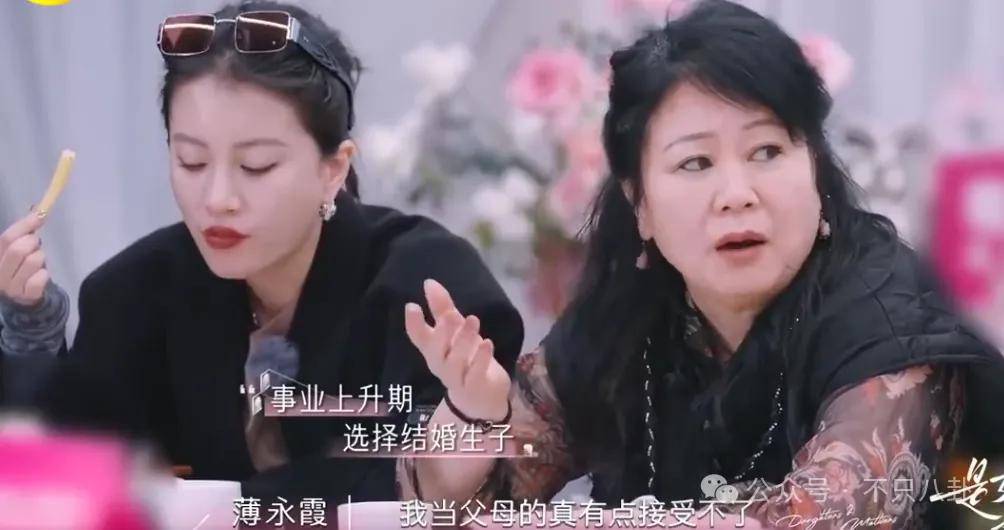 姐终于离了<strong></p>
<p>传奇</strong>，这次总算是摆脱不靠谱的老公和强势的婆婆了！