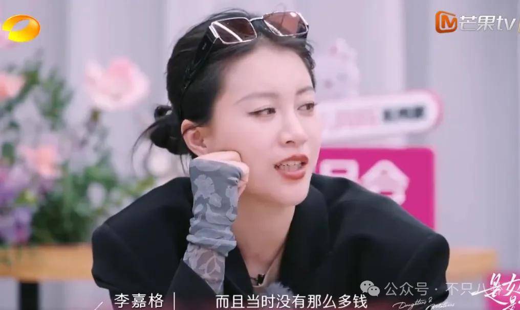 姐终于离了<strong></p>
<p>传奇</strong>，这次总算是摆脱不靠谱的老公和强势的婆婆了！