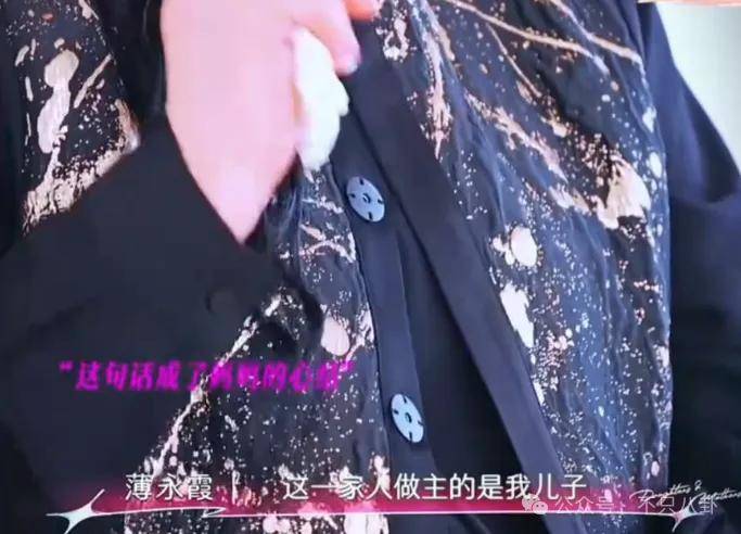 姐终于离了<strong></p>
<p>传奇</strong>，这次总算是摆脱不靠谱的老公和强势的婆婆了！