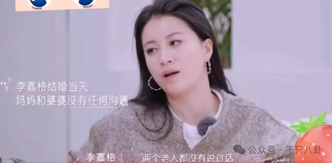 姐终于离了<strong></p>
<p>传奇</strong>，这次总算是摆脱不靠谱的老公和强势的婆婆了！