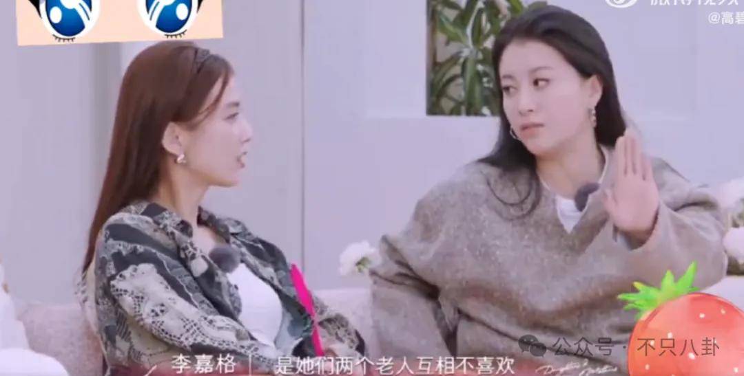 姐终于离了<strong></p>
<p>传奇</strong>，这次总算是摆脱不靠谱的老公和强势的婆婆了！