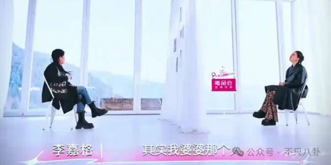 姐终于离了<strong></p>
<p>传奇</strong>，这次总算是摆脱不靠谱的老公和强势的婆婆了！