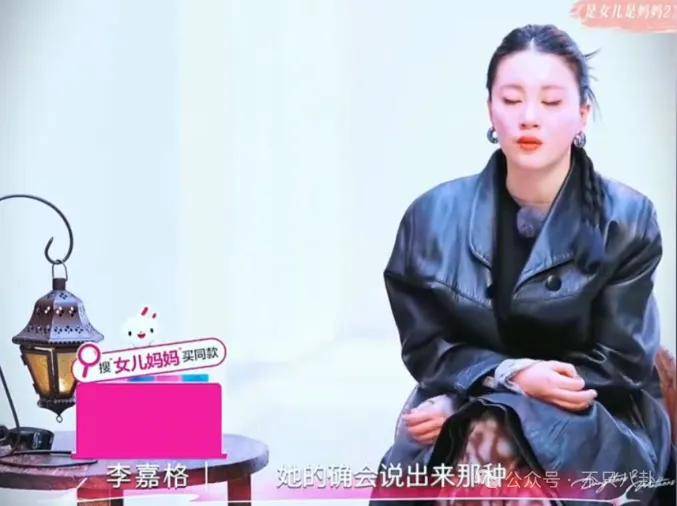 姐终于离了<strong></p>
<p>传奇</strong>，这次总算是摆脱不靠谱的老公和强势的婆婆了！