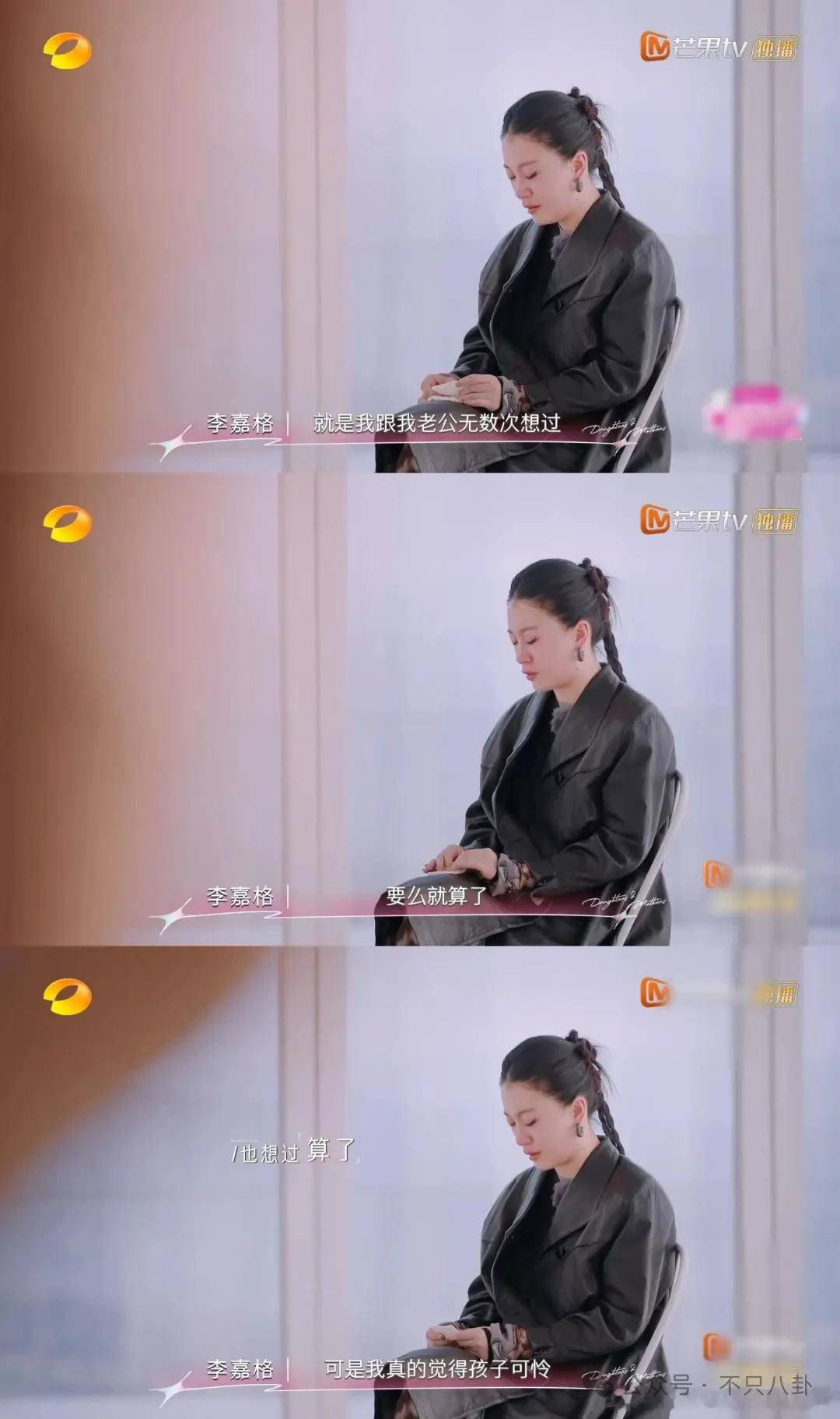 姐终于离了<strong></p>
<p>传奇</strong>，这次总算是摆脱不靠谱的老公和强势的婆婆了！