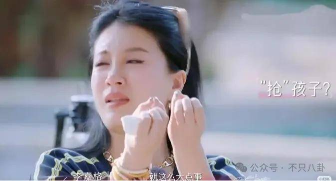 姐终于离了<strong></p>
<p>传奇</strong>，这次总算是摆脱不靠谱的老公和强势的婆婆了！