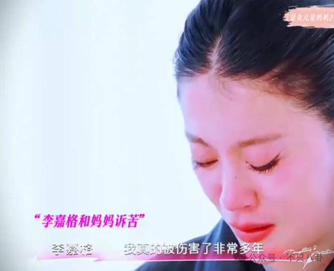 姐终于离了<strong></p>
<p>传奇</strong>，这次总算是摆脱不靠谱的老公和强势的婆婆了！