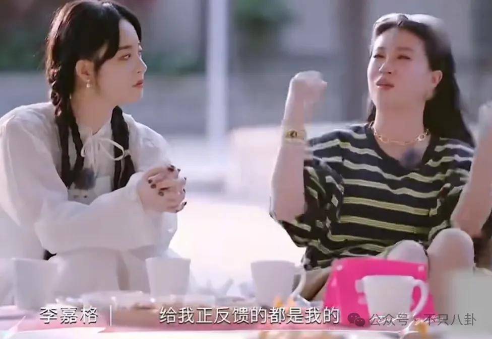 姐终于离了<strong></p>
<p>传奇</strong>，这次总算是摆脱不靠谱的老公和强势的婆婆了！