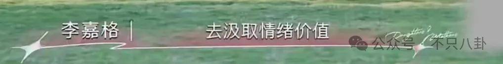 姐终于离了<strong></p>
<p>传奇</strong>，这次总算是摆脱不靠谱的老公和强势的婆婆了！