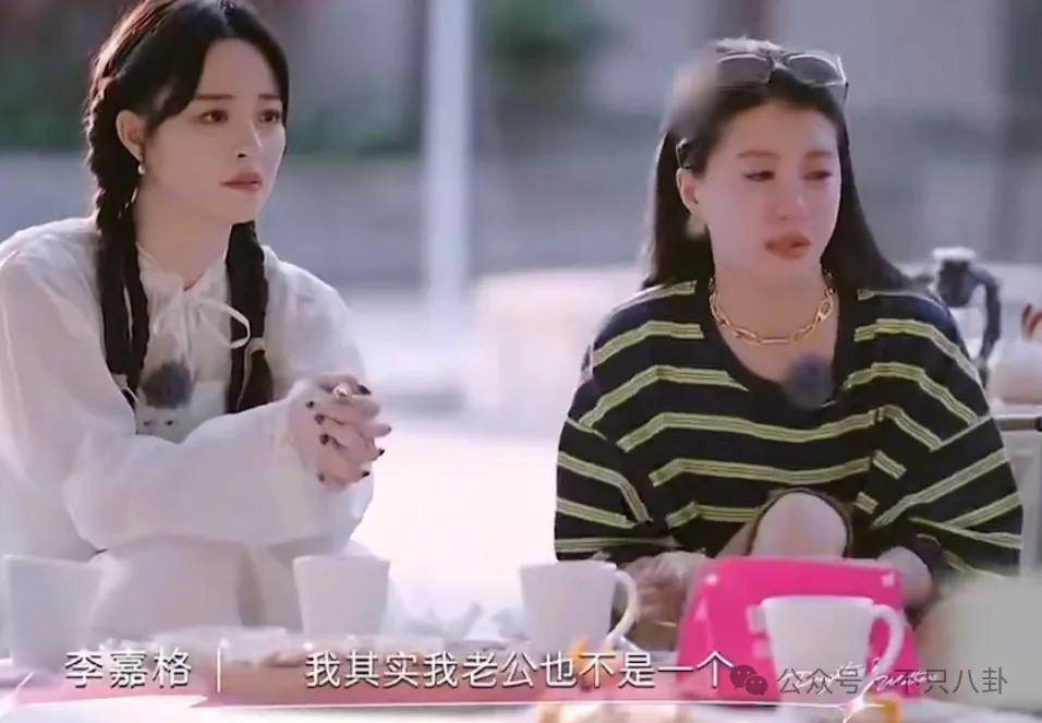 姐终于离了<strong></p>
<p>传奇</strong>，这次总算是摆脱不靠谱的老公和强势的婆婆了！