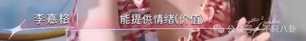 姐终于离了<strong></p>
<p>传奇</strong>，这次总算是摆脱不靠谱的老公和强势的婆婆了！