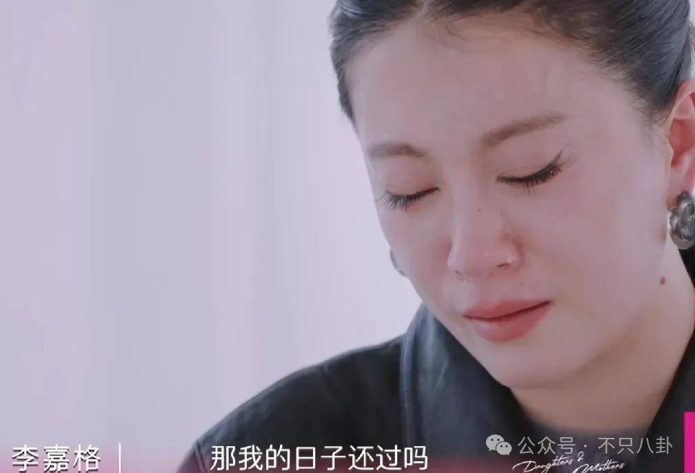 姐终于离了<strong></p>
<p>传奇</strong>，这次总算是摆脱不靠谱的老公和强势的婆婆了！