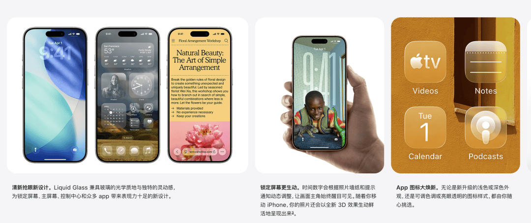 苹果首次系统性解释更新系统后“掉电快、发热”<strong></p>
<p>传奇</strong>,称几天内会恢复稳定;