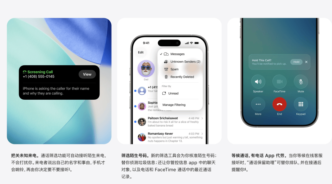 苹果首次系统性解释更新系统后“掉电快、发热”<strong></p>
<p>传奇</strong>,称几天内会恢复稳定;