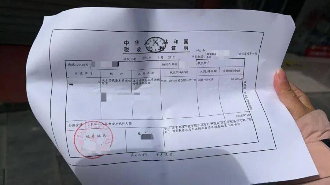 城市打工人<strong></p>
<p>传奇</strong>，花十几万回村给父母补缴社保