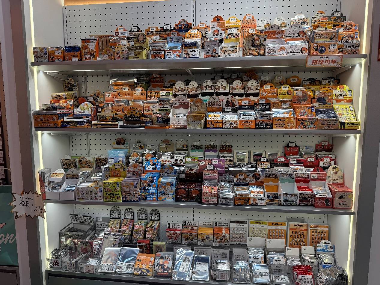 卖茅台无法年入30万 回收商转向重仓二次元